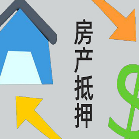 古县贷款中介公司靠谱推荐新渝启服